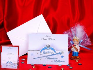 Egehan Sünnet Davetiye - 1135